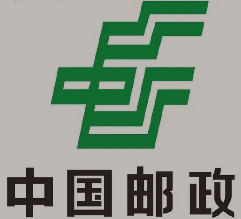 龙门镇邮政ems快递