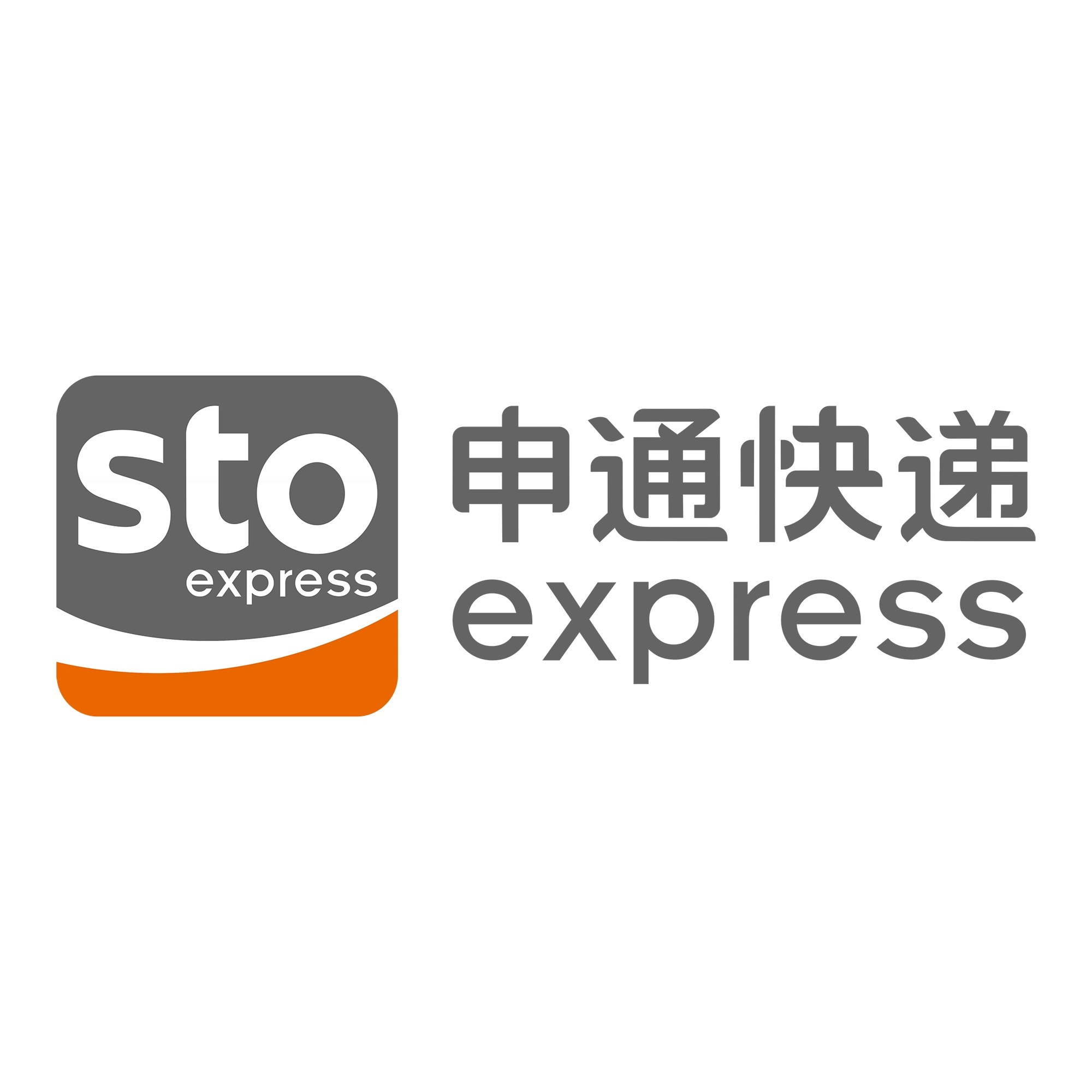 龙门镇申通快递