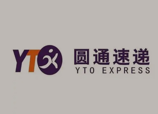 龙门镇圆通快递